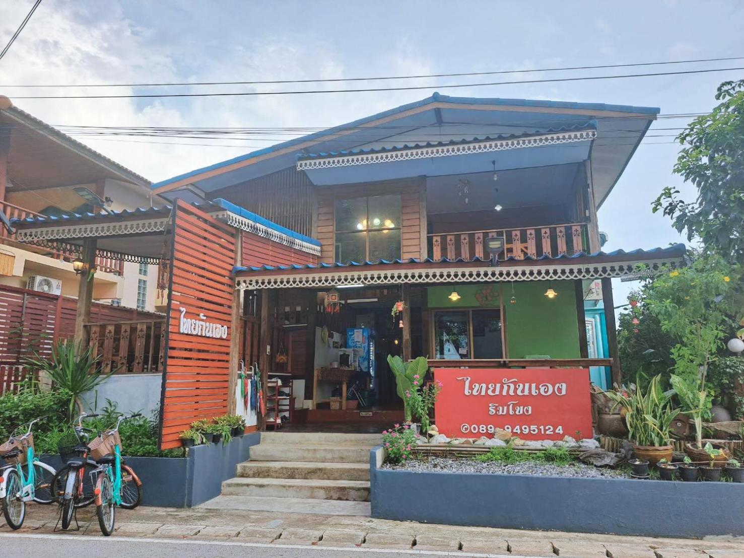 ไทยกันเอง ริมโขง Apartment Chiang Khan Luaran gambar