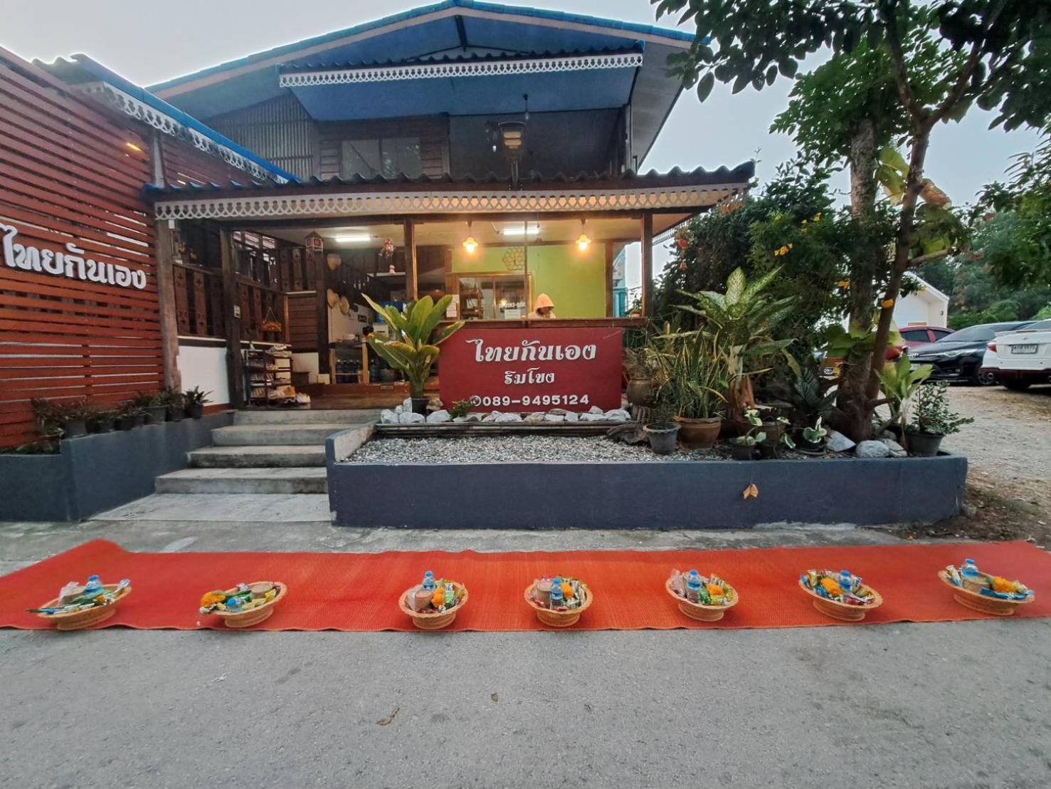 ไทยกันเอง ริมโขง Apartment Chiang Khan Luaran gambar